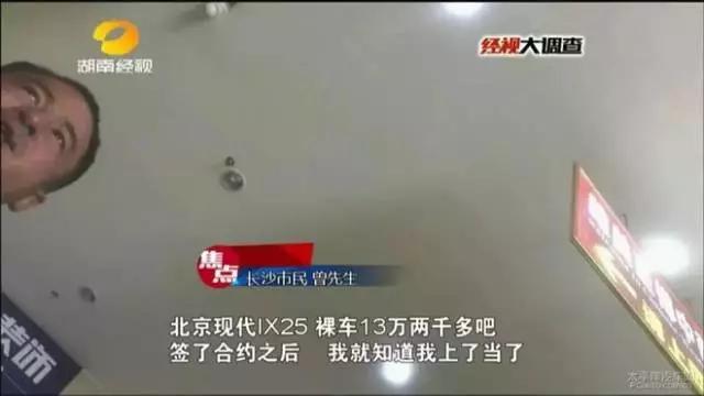 以租代购买车能开回家吗,买车以租代购需要注意哪些细节