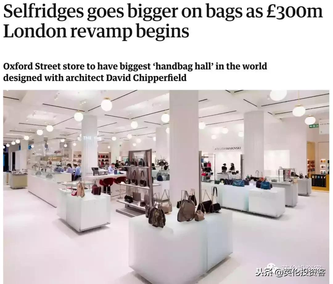 selfridges销售额,感恩客户为客户创造价值