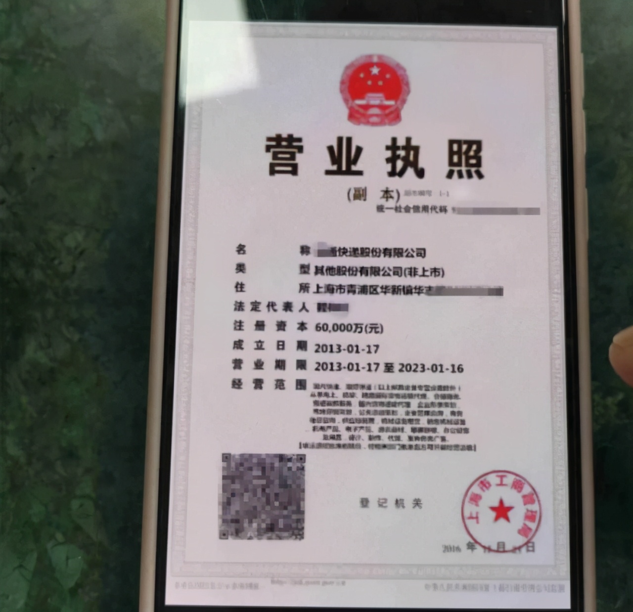 当心快递陷阱,警惕快递理赔的诈骗