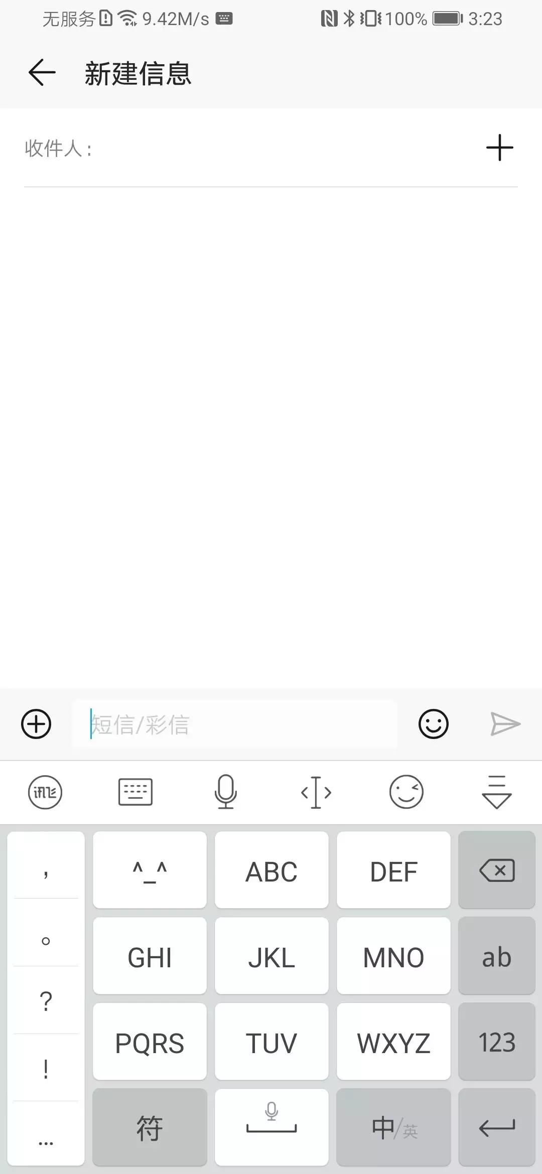 九宫格输入法是老年人用的么,怎样教老年人使用九宫格输入法