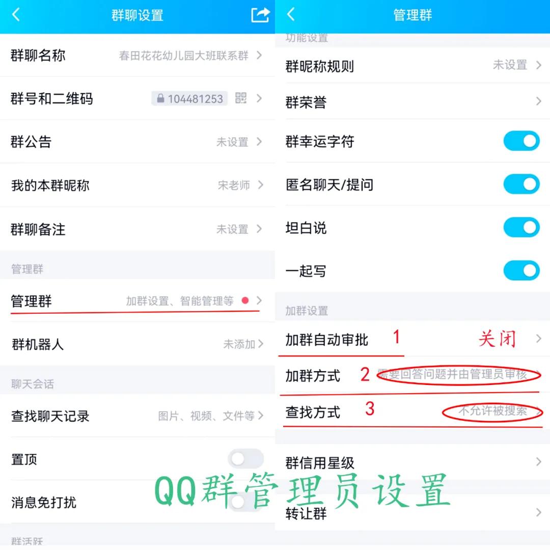 适合小学老师的可爱昵称,给老师取个可爱的昵称