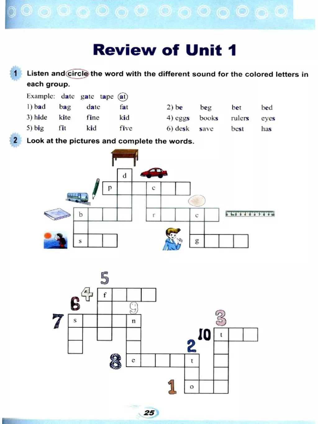 仁爱英语七年级下册电子课本免费,仁爱版七年级上册英语课本电子版