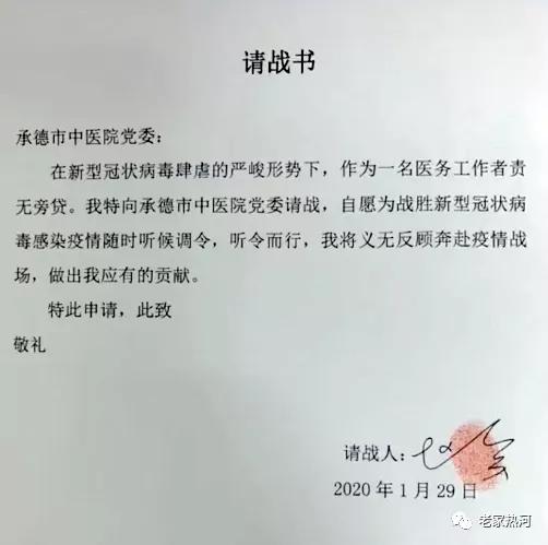 武汉抗疫女护士,女医生在武汉抗疫事迹