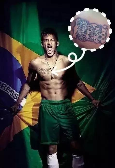 世界杯球员纹身前10名,世界杯各个球星纹身