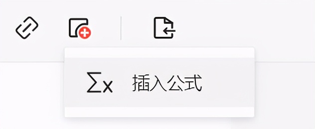 *今条头日**及Typora如何使用TeX语法插入常用公式