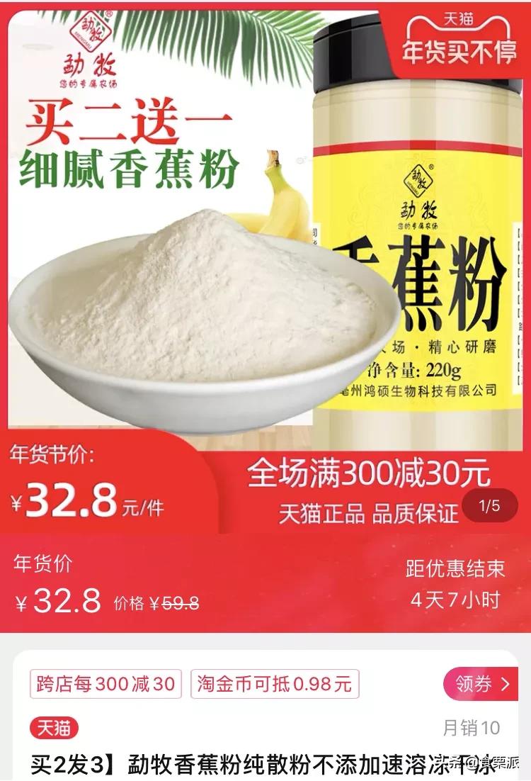 过年买什么？让我抄下购物车！本司小伙伴购物车大公开