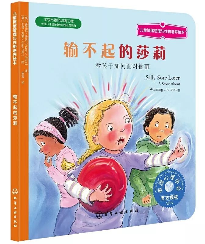 孩子们运动与不运动的区别,宝宝运动书籍推荐