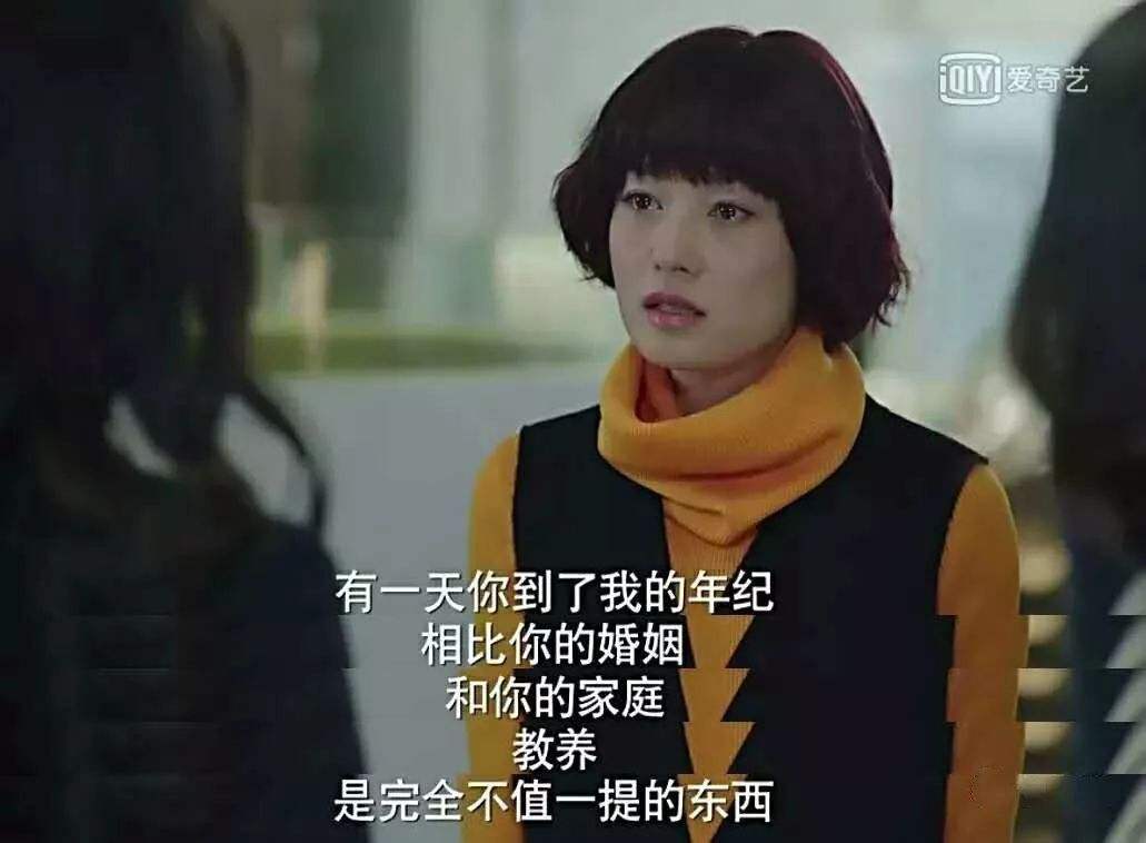 换男友烂手烂脚完整版,换男朋友的后果