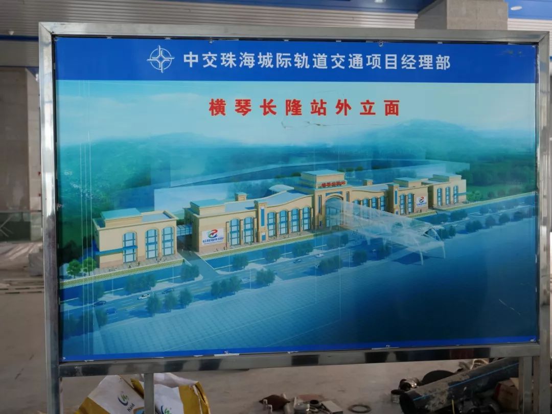 珠海横琴长隆城轨,珠海横琴站开通了吗最新消息