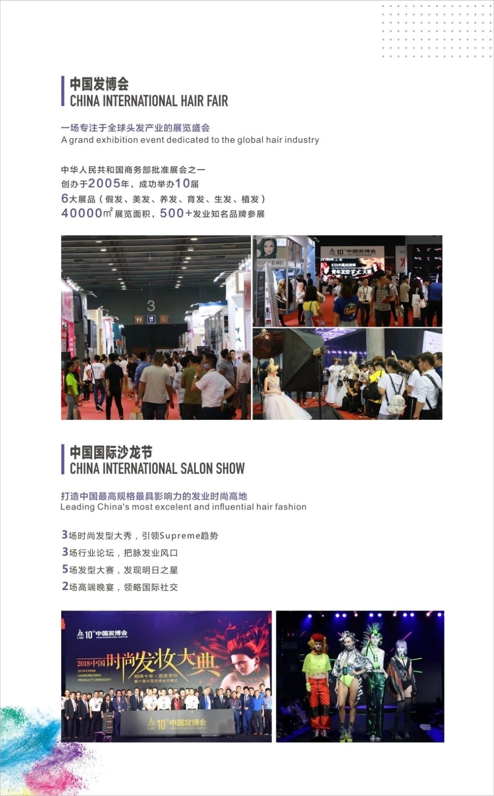 发博会入场券免费领,发博会有什么活动