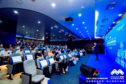 四大会场惊艳亮相2019青年创新创业论坛重磅开启