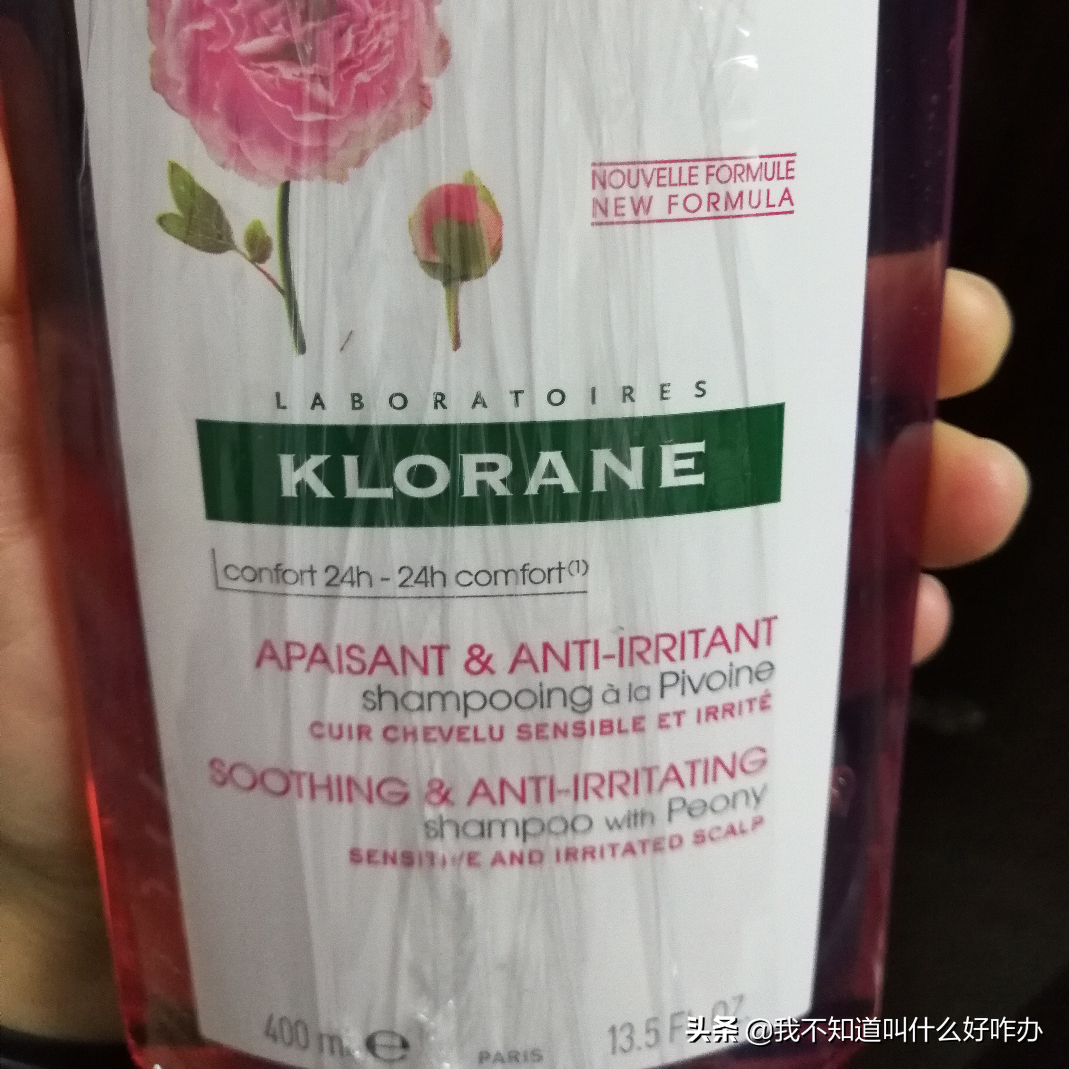 康如洗发水1250ml正品,roye洗发水和康如哪个好