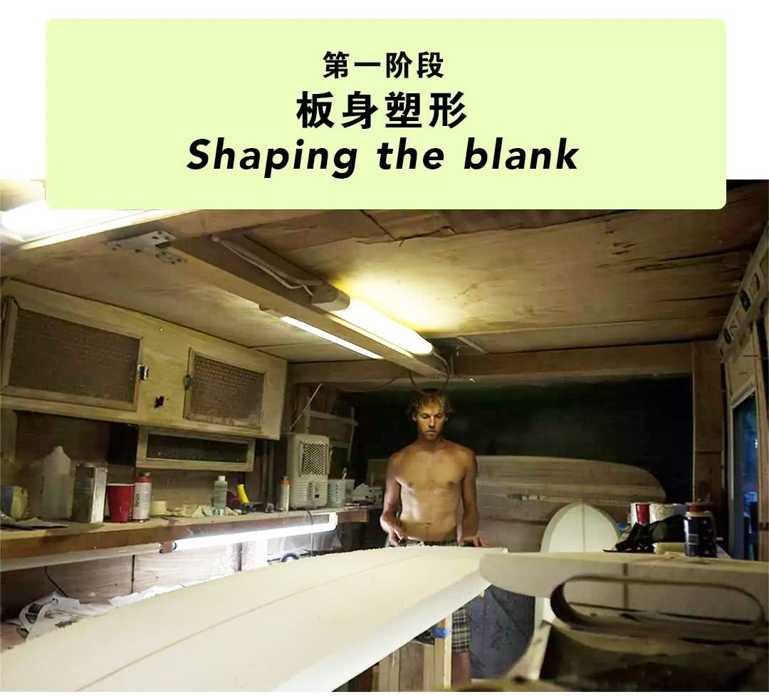 自己做冲浪板视频教程,碳纤维电动冲浪板制作视频