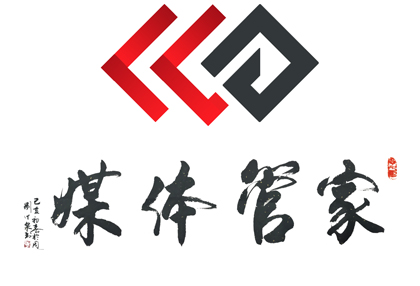 媒体运营管家,媒体管家官网