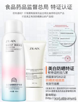 防晒霜销量排行榜第一名,2020年销量最好的防晒霜