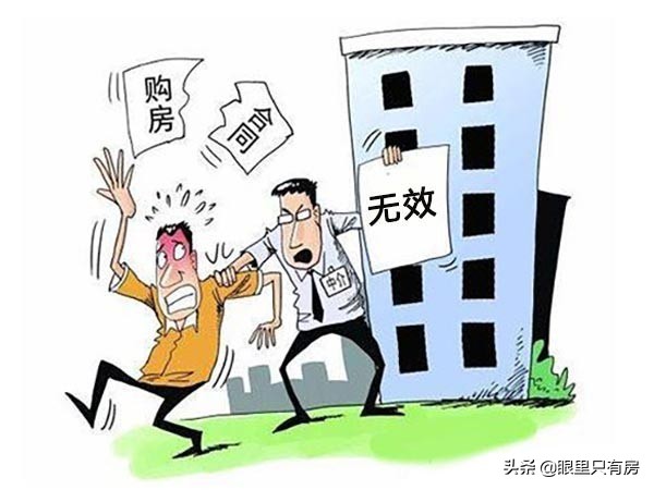 房屋有房产证时没过户怎么办,有房产证没有办法过户怎么回事