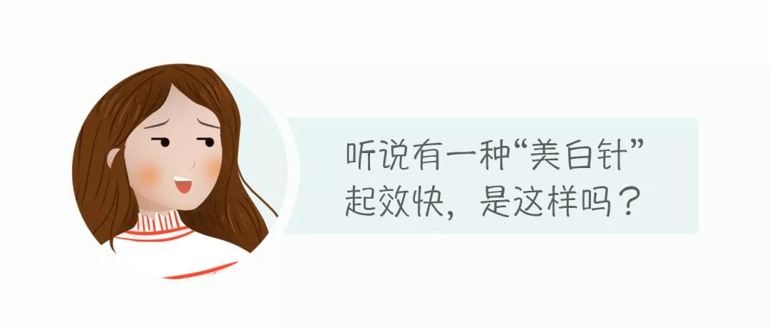 想美白淡斑吃什么药,黄褐斑淡斑用什么药