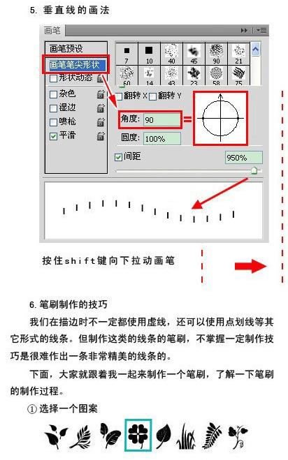 ps虚线框画法,ps怎么去除虚线