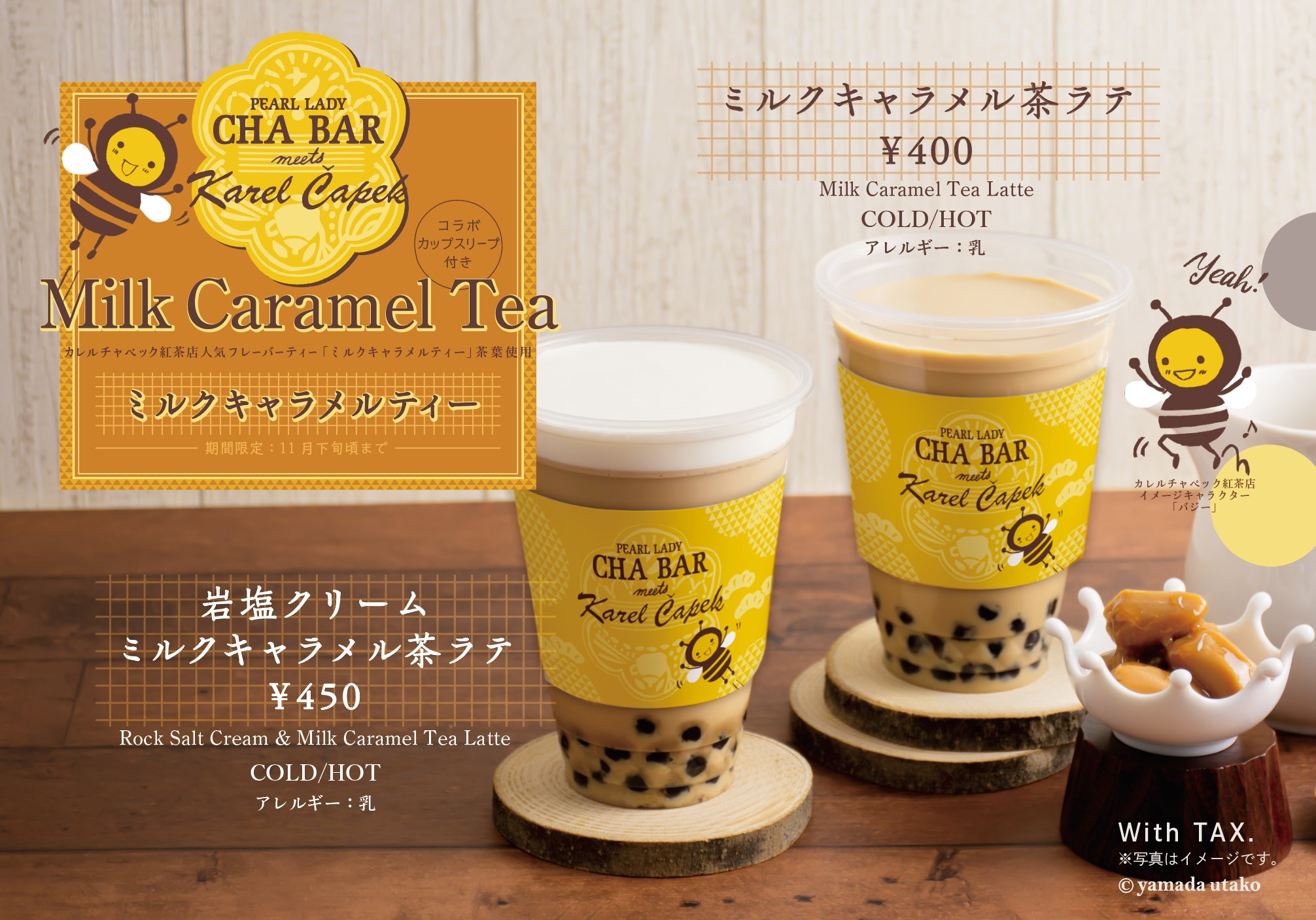 日本红茶饮料品牌,日本小众红茶