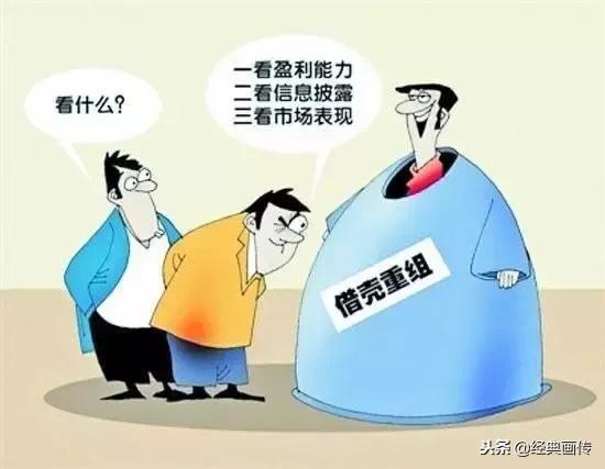 证券从业人员的心酸,投行农民工