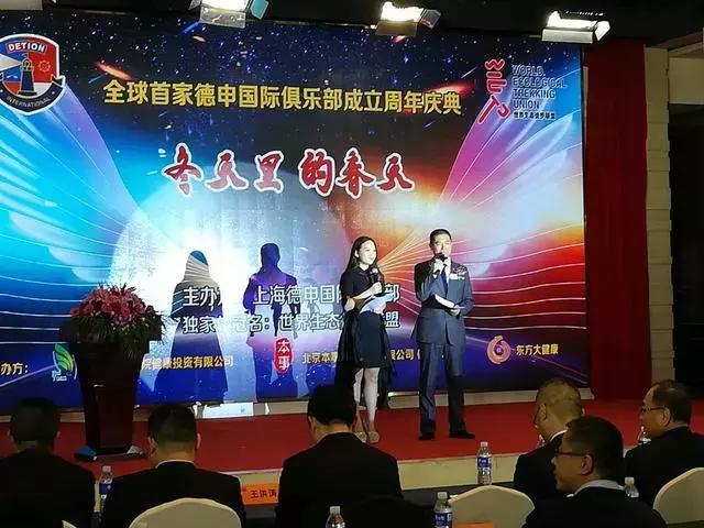 青岛德申国际俱乐部春节,热烈祝贺深圳德申国际俱乐部成立