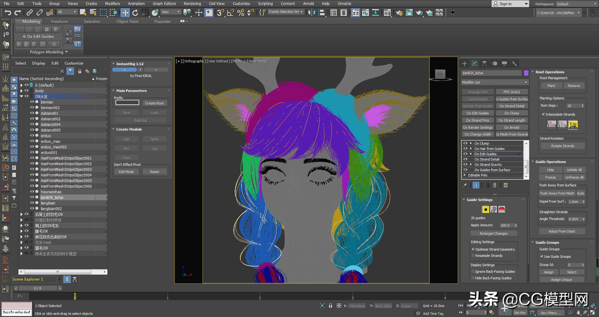 cg模型作品,cg模型网项目展示