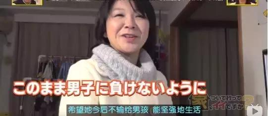 真敢拍啊！这部9.5分冷门岛国综艺，刷新了我的三观