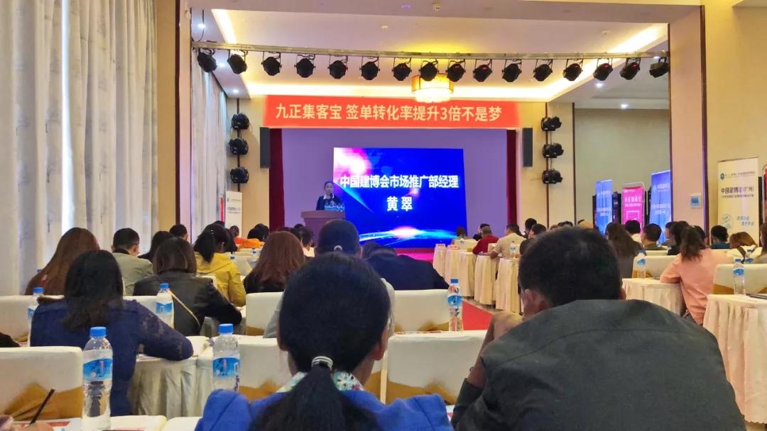 九正集客营销给人脉、供应链、工具走进楚雄建材市场