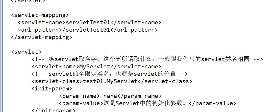 深入学习JavaWeb,一:深入了解Servlet