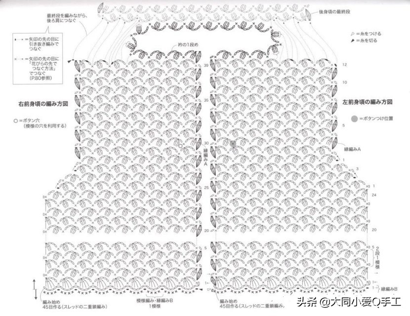 最新流行的漂亮的钩针毛衣教程,钩针蕾丝套头毛衣图解