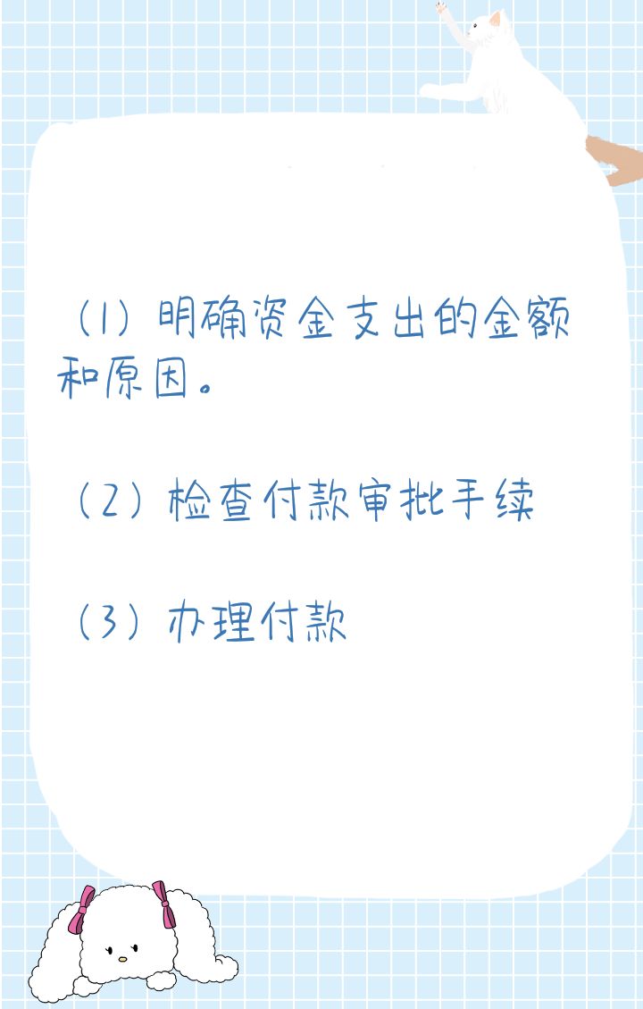 新手出纳好不好,新手出纳怎么上岗