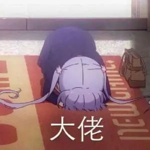 别再关注清华学姐了，学姐人品再烂，清华大学是你高攀不起的存在