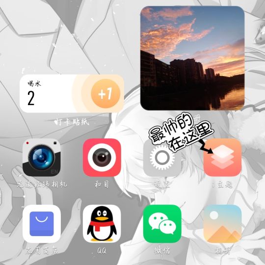 vivo主题商店有免费主题吗,vivo主题商店免费主题