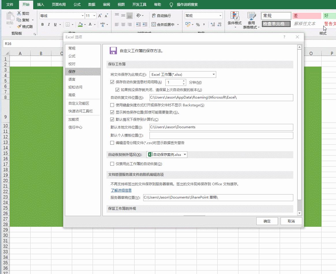 电脑死机蓝屏按什么键恢复,手提电脑蓝屏死机一键修复