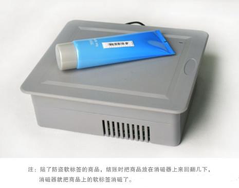 衣服上的防拆标签怎么完美取下,如何完整拆除衣服面料上的标签