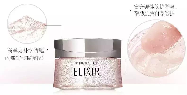 让肌肤爱上睡眠面膜,不一样的肌肤不一样的睡眠面膜