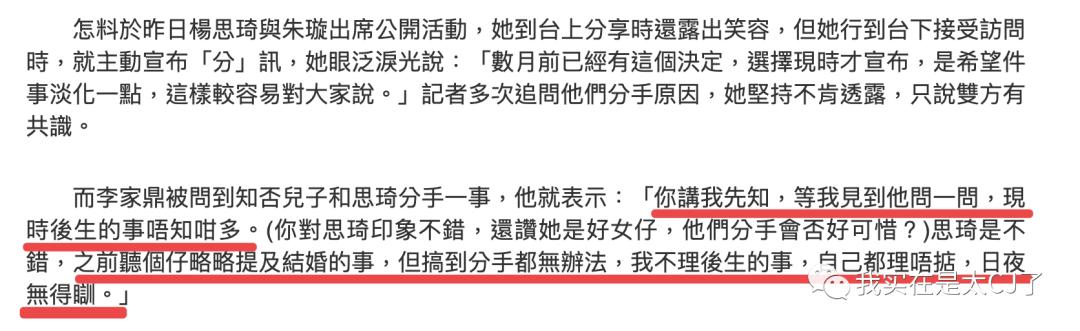 她的老公是虚拟人?