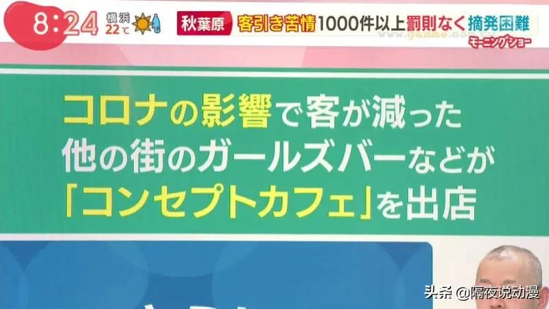 秋叶原比较好的女仆咖啡厅,日本女仆咖啡厅秋叶原店