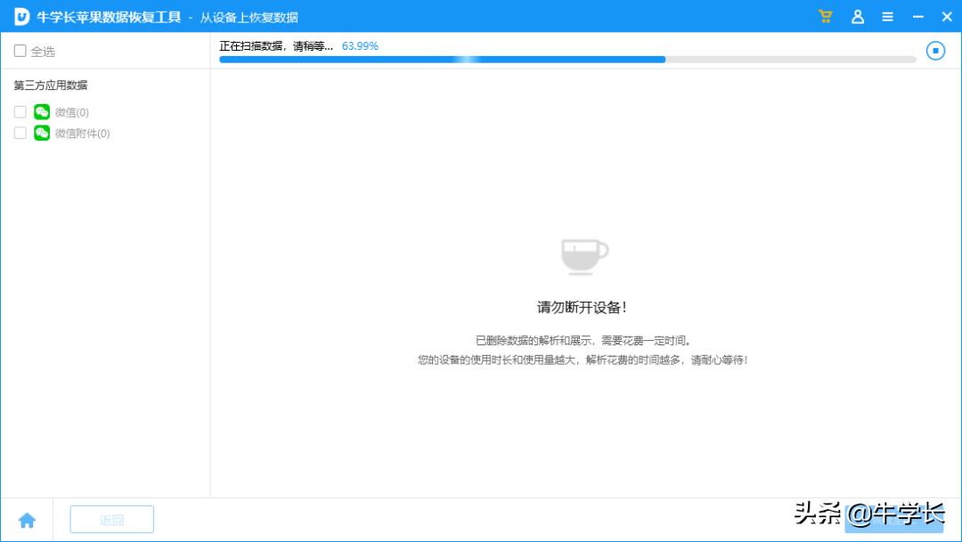 最新版本微信聊天记录怎么恢复,微信聊天记录恢复的三种方法