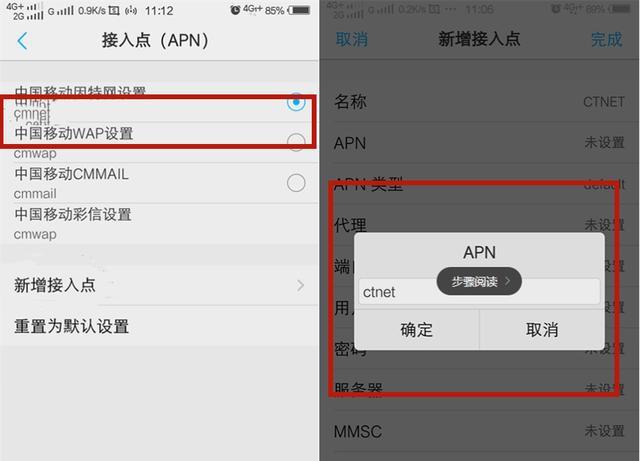 手机网速断流,手机流量网络延迟怎么改善
