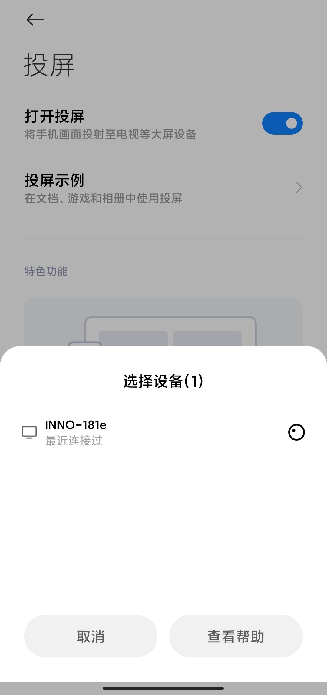 innocn29寸美术显示器评测,innocn44寸显示器评测