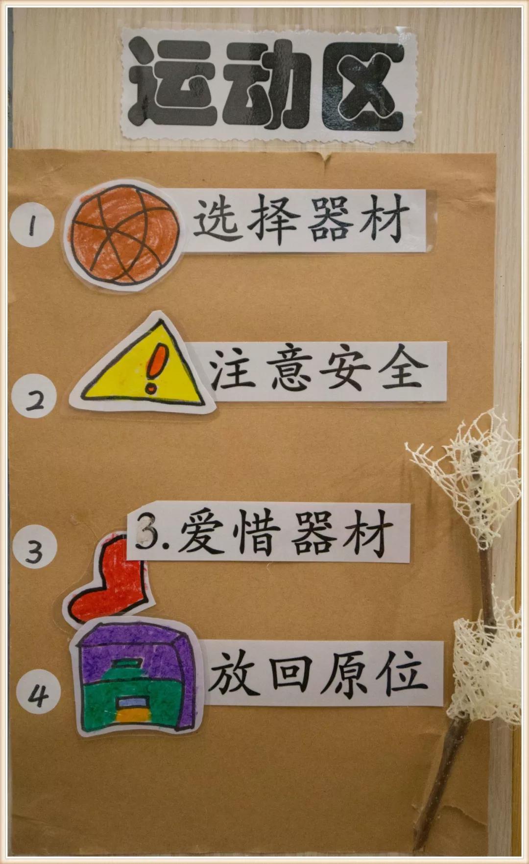 环境创设主题墙大班动物,可爱的小动物大班环境创设