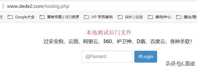 如何解决最新PHPstudy”后门事件”网站被挂木马,附上处理过程