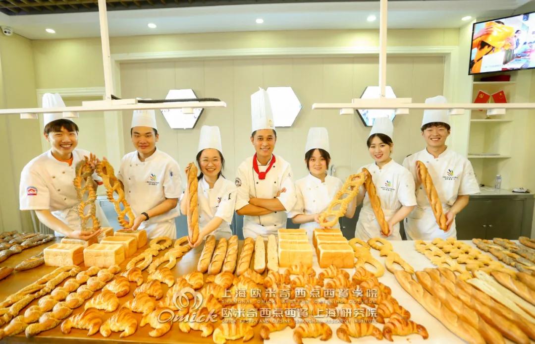 欧米奇专业西点培训,上海欧米奇西点西餐学院