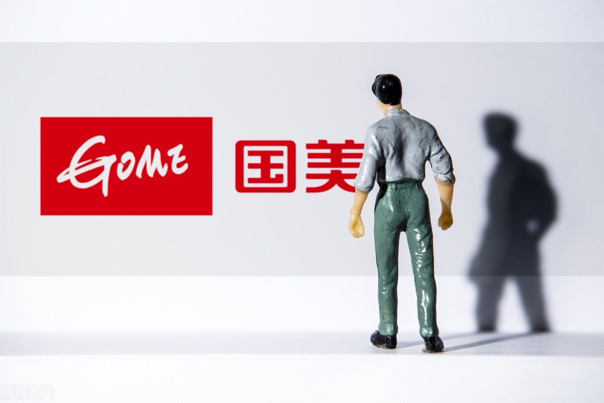 转型未成却负债95％，国美的钱都花哪了？黄光裕还能重回巅峰吗？