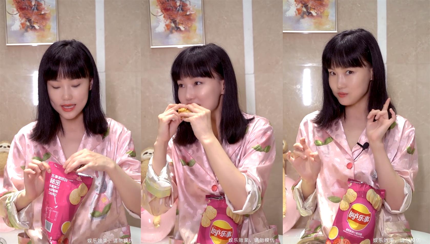 王源吃冰淇淋王俊凯吃了一大口,杨紫李现乐事波浪薯片