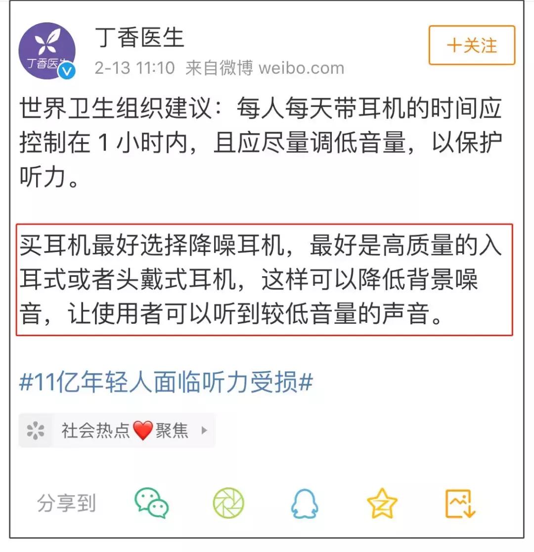 多少年轻人正面临听力损失风险,越来越多的年轻人被脱发困扰