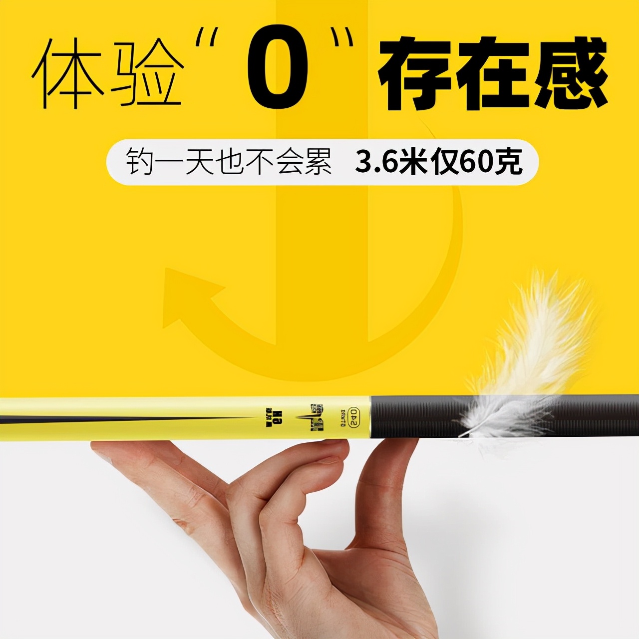 5.4米台钓竿推荐品牌,龙之战品牌台钓竿