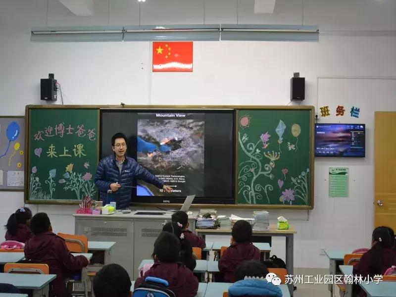 苏州194位博士家长,苏州一个班里家长有五十几个博士