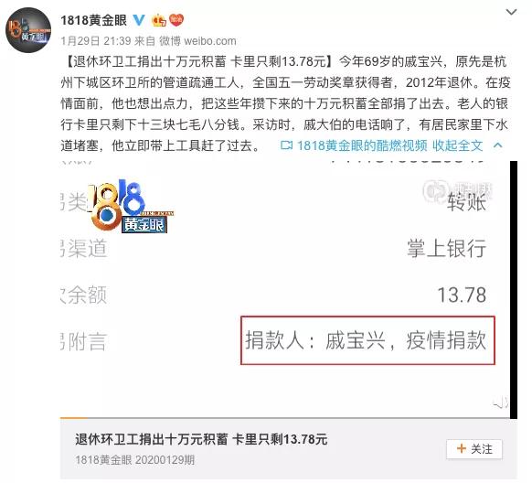 武汉封城第9天，这30张照片看得我泪流满面
